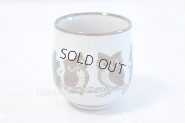 Photo2: Kutani yaki ware Yunomi owl top brown m3 Japanese tea cup (set of 2)