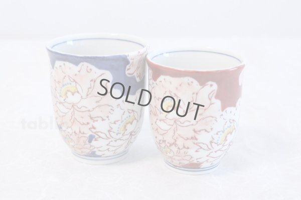 Photo1: Kutani Porcelain Yunomi Botan peony m3 Japanese tea cup (set of 2)