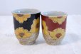 Photo1: Kutani Porcelain Yunomi Kinpakucha black red m3 Japanese tea cup (set of 2) (1)
