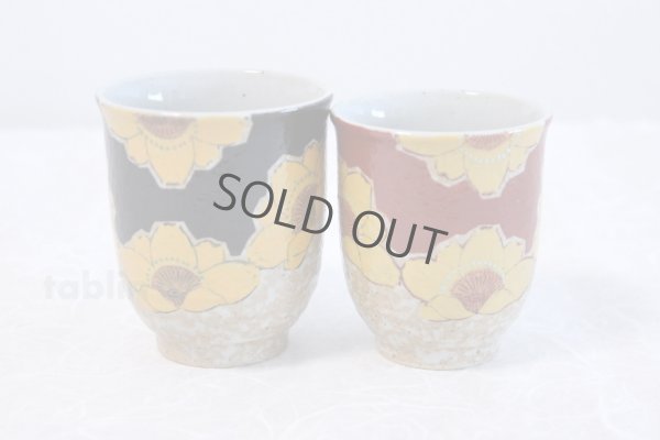 Photo1: Kutani Porcelain Yunomi Kinpakucha black red m3 Japanese tea cup (set of 2)