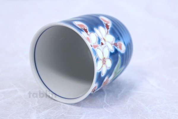 Photo5: Kutani yaki ware Yunomi Kon sakura Japanese tea,sake cup 220ml