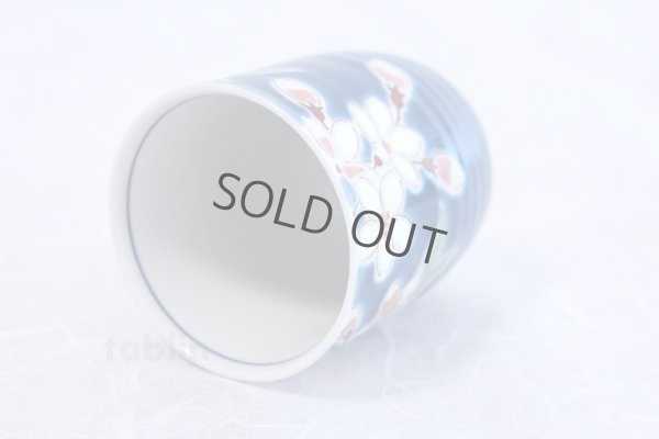 Photo5: Kutani yaki ware Yunomi Kon sakura Japanese tea,sake cup 220ml