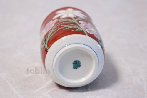 Other Images1: Kutani yaki ware Yunomi cosmea Japanese tea,sake cup 220ml