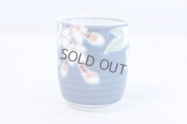Photo3: Kutani yaki ware Yunomi Kon sakura Japanese tea,sake cup 220ml