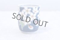 Kutani yaki ware Yunomi Kon sakura Japanese tea,sake cup 220ml