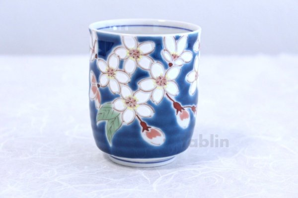 Photo1: Kutani yaki ware Yunomi Kon sakura Japanese tea,sake cup 220ml