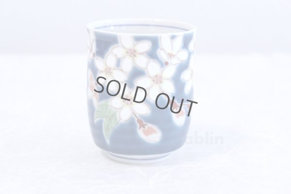 Photo1: Kutani yaki ware Yunomi Kon sakura Japanese tea,sake cup 220ml