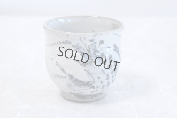 Photo2: Kutani porcelain Fugu Masato Tanaka Yunomi Japanese tea cup (set of 2)