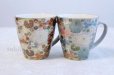 Photo1: Kutani porcelain Japanese tea coffee cups M3 Hanazume set of 2 (1)