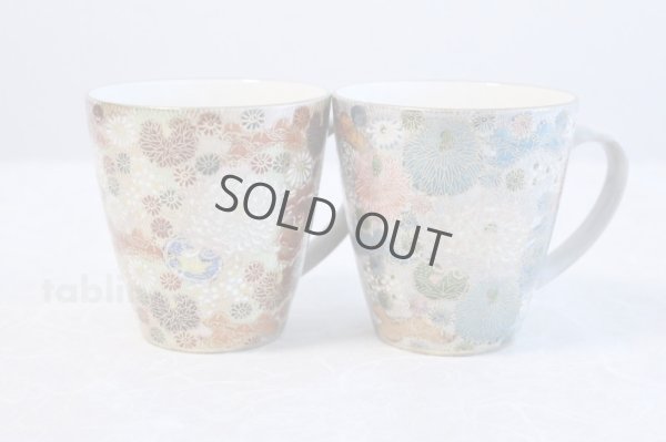 Photo1: Kutani porcelain Japanese tea coffee cups M3 Hanazume set of 2