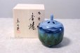 Photo1: Kutani Porcelain Japanese incense burner Konryurenzan blue H10.5cm (1)