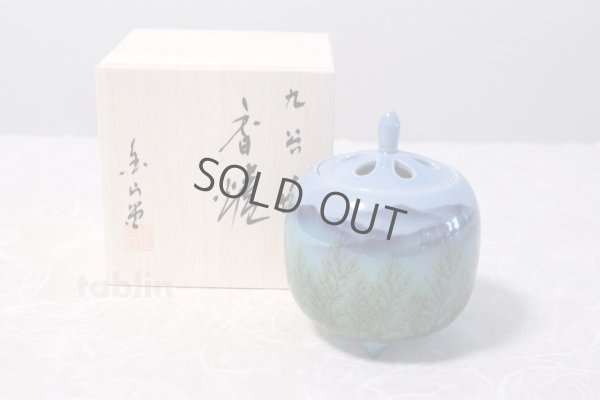 Photo1: Kutani Porcelain Japanese incense burner Konryurenzan blue H10.5cm