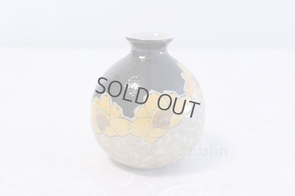 Photo2: Kutani Porcelain Japanese Sake cup & Sake bottle set Kinka cha soroe