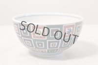 Kutani porcelain Japanese Rice Soup Noodle bowl stone path Seiko kiln D164mm