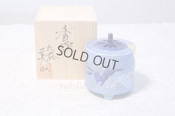 Photo1: Kutani Porcelain Japanese incense burner moon rabbit blue H9cm