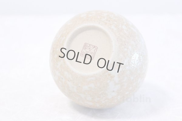 Photo3: Kutani Porcelain Japanese Sake cup & Sake bottle set Kinka cha soroe