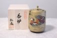 Photo1: Kutani yaki ware Japanese incense burner Oahidori Hirotaka Yoshida H 12.5cm (1)