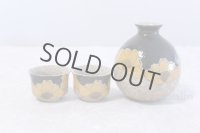 Kutani Porcelain Japanese Sake cup & Sake bottle set Kinka cha soroe