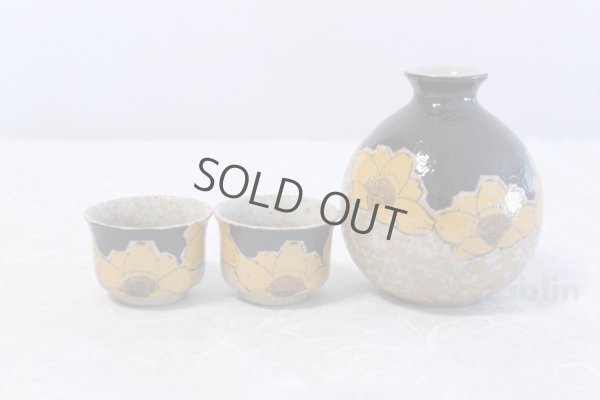 Photo1: Kutani Porcelain Japanese Sake cup & Sake bottle set Kinka cha soroe