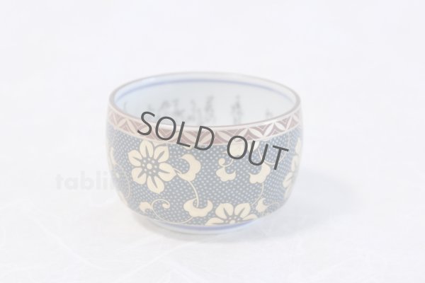 Photo3: Kutani yaki ware Seiryu Tessen High class Japanese Sake cup