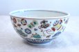 Photo1: Kutani porcelain Japanese Rice Soup Noodle bowl gold mine Seiko kiln D164mm (1)