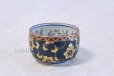 Photo2: Kutani yaki ware Seiryu Tessen High class Japanese Sake cup (2)