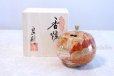 Photo1: Kutani Porcelain Japanese incense burner red Sansui M3 H10cm (1)