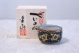 Photo1: Kutani yaki ware Seiryu Tessen High class Japanese Sake cup (1)