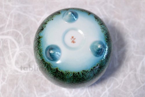 Other Images1: Kutani Porcelain Japanese incense burner Konryurenzan blue H10.5cm