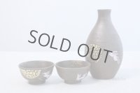 Kutani yaki ware Tukimi usagi Japanese Sake cup and Sake bottle set