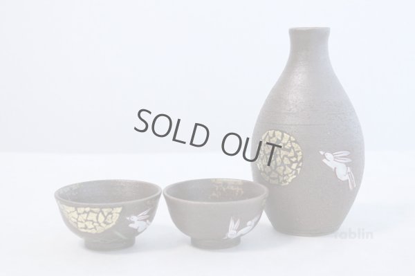 Photo1: Kutani yaki ware Tukimi usagi Japanese Sake cup and Sake bottle set