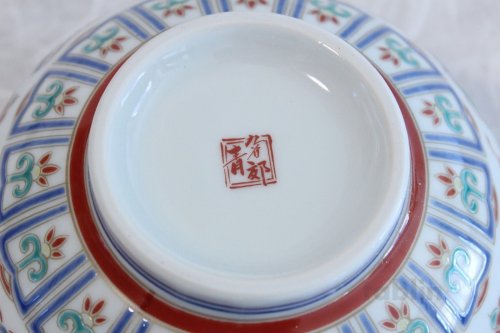 Other Images1: Kutani porcelain Japanese Rice Soup Noodle bowl gold mine Seiko kiln D164mm