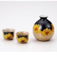 Photo5: Kutani Porcelain Japanese Sake cup & Sake bottle set Kinka cha soroe (5)