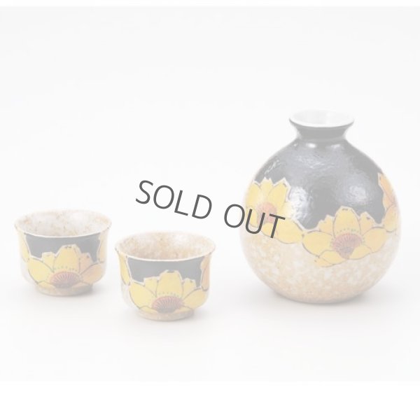 Photo5: Kutani Porcelain Japanese Sake cup & Sake bottle set Kinka cha soroe