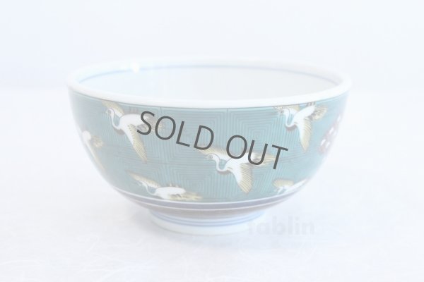 Photo1: Kutani porcelain Japanese Rice Soup Noodle bowl crane karuta Seiko kiln D164mm