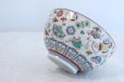 Photo3: Kutani porcelain Japanese Rice Soup Noodle bowl gold mine Seiko kiln D164mm (3)