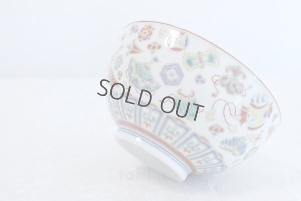 Photo3: Kutani porcelain Japanese Rice Soup Noodle bowl gold mine Seiko kiln D164mm