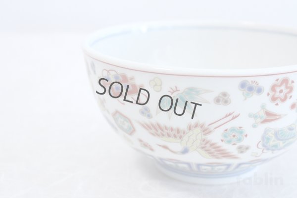 Photo2: Kutani porcelain Japanese Rice Soup Noodle bowl gold mine Seiko kiln D164mm