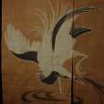 Photo2: Noren Mitsuru Japanese linen door curtain Kakishibu sagi egret 88 x 150cm (2)