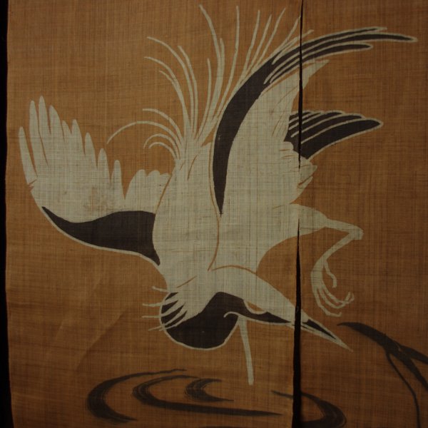 Photo2: Noren Mitsuru Japanese linen door curtain Kakishibu sagi egret 88 x 150cm