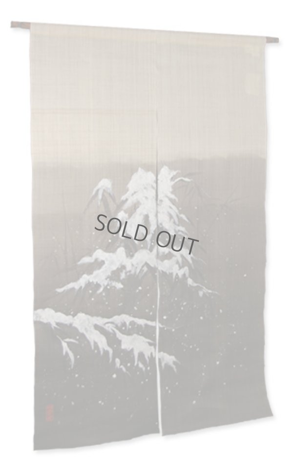 Photo1: Noren Mitsuru Japanese linen door curtain Kakishibu snow tree 88 x 150cm