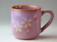 Photo10: Hagi yaki ware Japanese pottery mug coffee cup purple flower 320ml