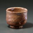 Photo1: Hagi ware Senryuzan climbing kiln Japanese pottery sake cup kamahen H5.2cm (1)