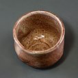 Photo2: Hagi ware Senryuzan climbing kiln Japanese pottery sake cup kamahen H5.2cm (2)