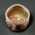 Photo8: Hagi ware Senryuzan climbing kiln Japanese pottery sake cup sen batsu H5.5cm