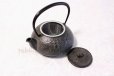 Photo5: Japanese Cast Iron Teapot Kyusu Nambu Tetsubin Ikenaga Hyotan 360 ml (5)