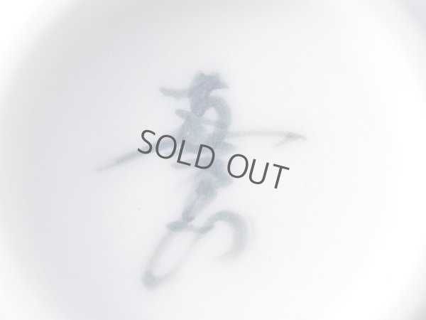 Photo4: Arita porcelain Japanese tea cups b blue crystal glaze Shinemon kiln