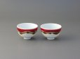 Photo1: Arita porcelain Japanese tea cups silk road red Shinemon kiln 170ml (1)