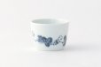 Photo5: Arita porcelain Japanese sake bottle & cups set bird grape Riso kiln 210ml (5)