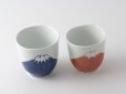 Photo1: Arita porcelain Japanese tea cups Mt. Fuji red blue yunomi Tokushiti kiln (1)